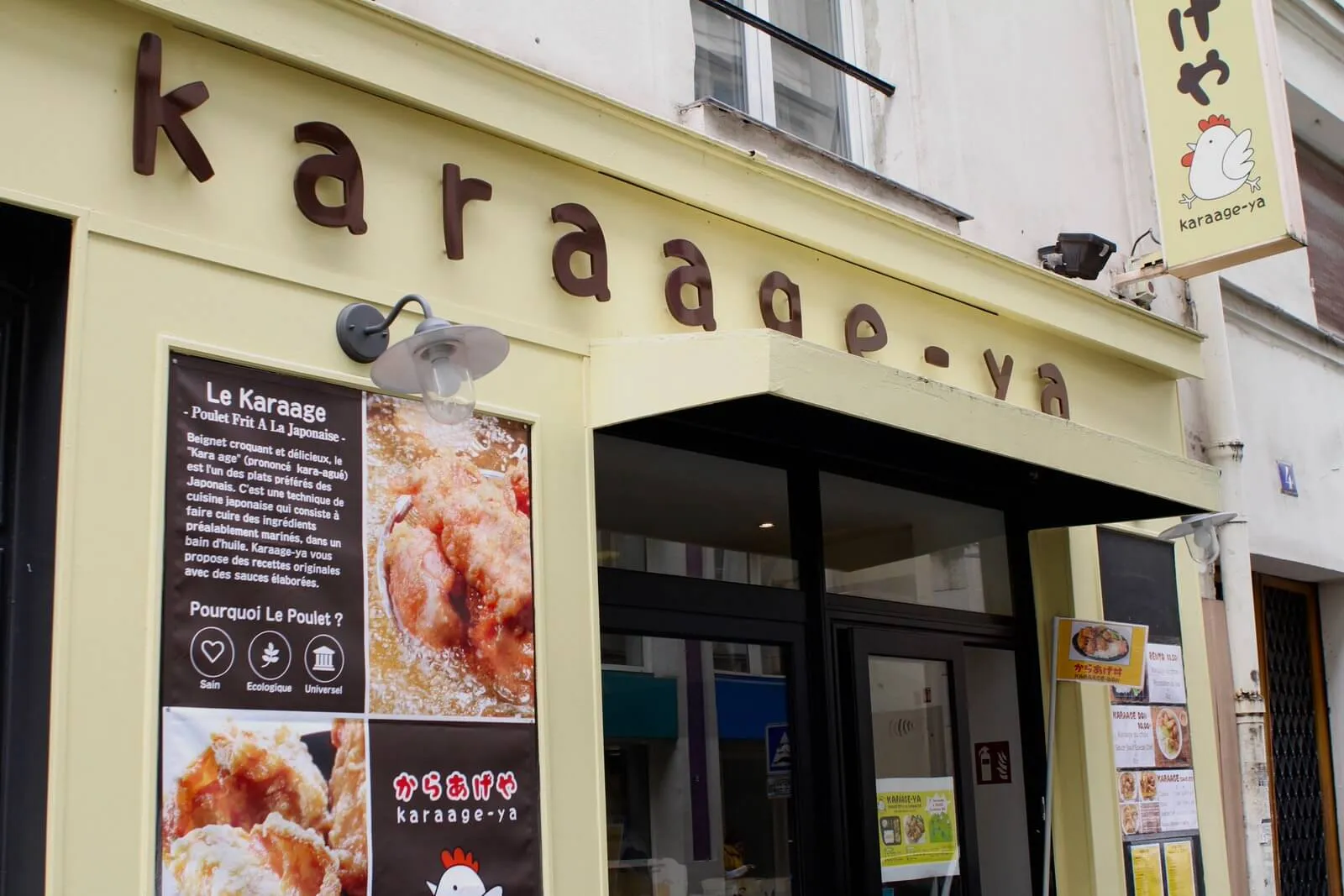 Karaage-ya